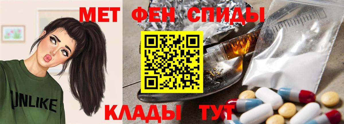 АМФ  Амфетамин 98%  Вход с VPN  Чернушка 