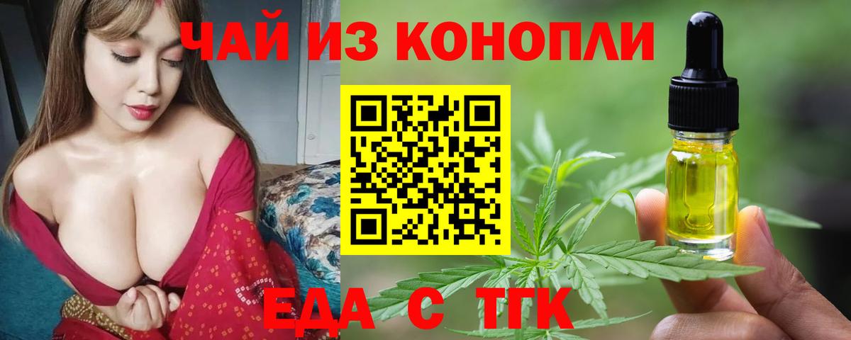 Чернушка  Canna-Cookies марихуана  Вход с VPN 