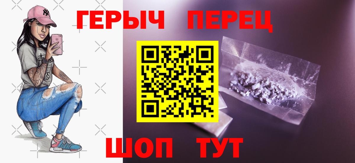 Героин VHQ Чернушка