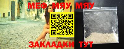 ешки Мариинск