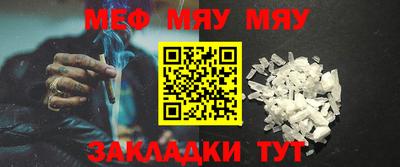 мдма Малоярославец