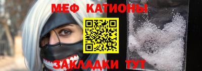 ешки Мариинск