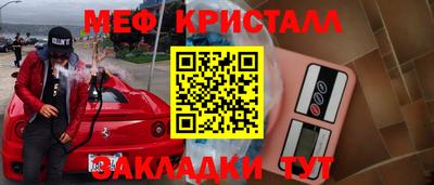 jwh Малгобек