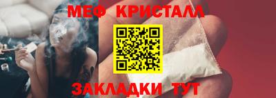 мдма Малоярославец