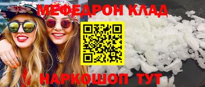 jwh Малгобек