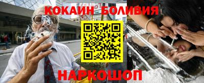 jwh Малгобек