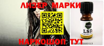ешки Мариинск