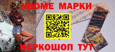 ешки Мариинск