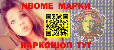 jwh Малгобек