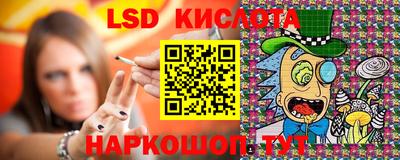 jwh Малгобек