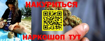 jwh Малгобек