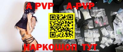 jwh Малгобек