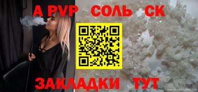 ешки Мариинск
