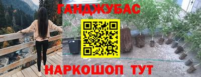 jwh Малгобек