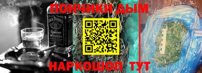 ешки Мариинск