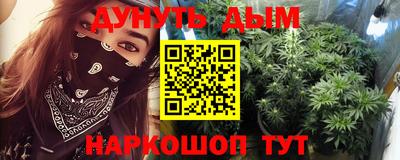 jwh Малгобек