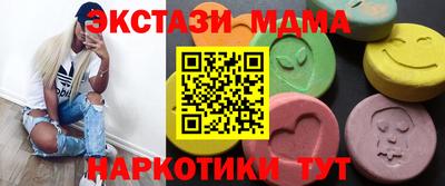 jwh Малгобек