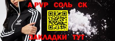 jwh Малгобек