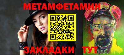 ешки Мариинск