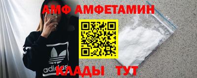 ешки Мариинск