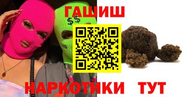 ешки Мариинск