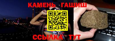jwh Малгобек