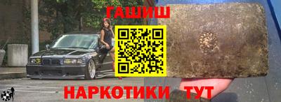 мдма Малоярославец