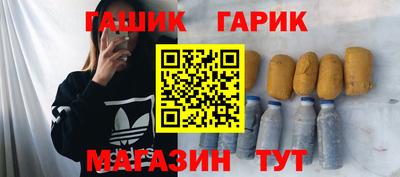 jwh Малгобек