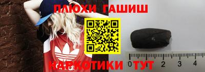 jwh Малгобек