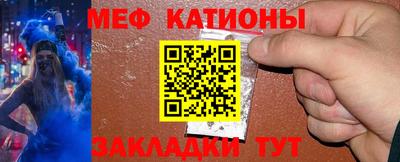 ешки Мариинск