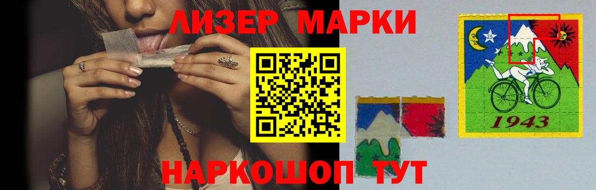 Чернушка  ЛСД экстази ecstasy  LSD-25 экстази  Вход с VPN  LSD-25 экстази ecstasy 