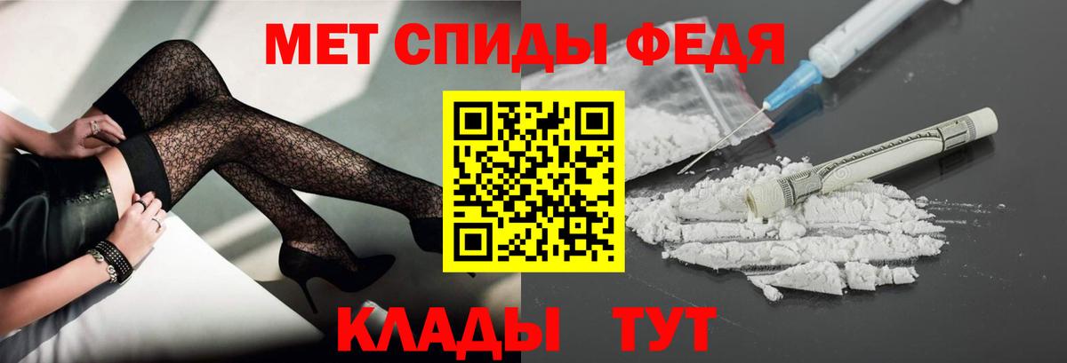 Метамфетамин винт  МЕТАМФЕТАМИН  Вход с VPN  Чернушка  Метамфетамин винт 