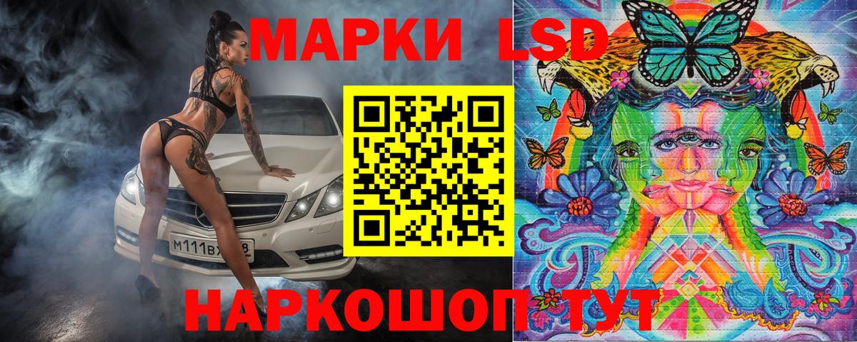 Наркотические марки 1,5мг  Марки 25I-NBOMe  Наркотические марки 1,5мг  Чернушка  Вход с VPN 