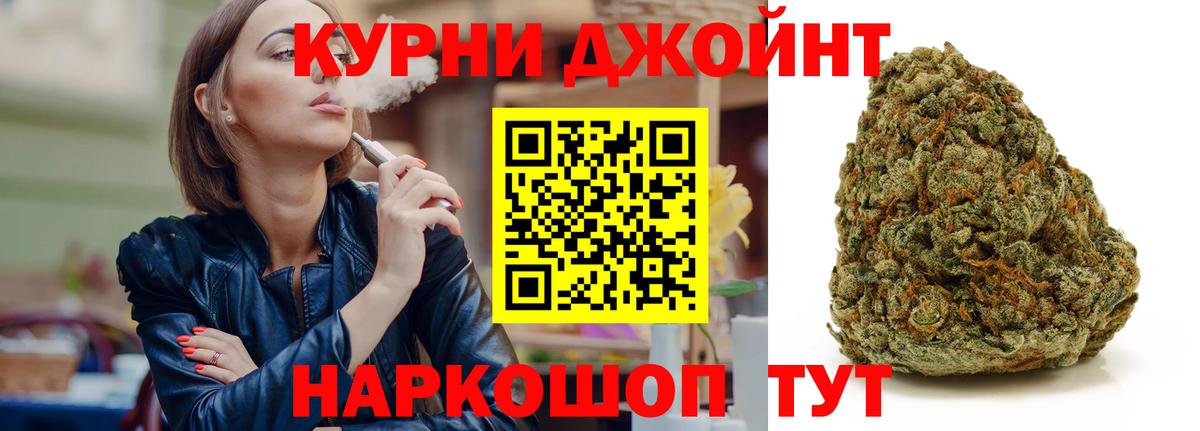 Каннабис White Widow  МАРИХУАНА гибрид  Чернушка  Бошки марихуана план  Вход с VPN  Шишки марихуана план 